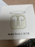 小米（MI）Redmi Buds 6 活力版 藍(lán)牙耳機(jī) 30小時長續(xù)航 適用于安卓蘋果手機(jī) 白色 曬單實拍圖