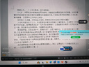 惠普（HP）戰(zhàn)66七代 AMD銳龍14英寸輕薄筆記本電腦(高性能R7 16G 1T 2.5K高分高刷廣色域 AI)【國(guó)家補(bǔ)貼20%】 曬單實(shí)拍圖