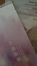阿芙（AFU）五感面膜補水保濕面貼膜女護膚品禮物 10片：黑松露+白松露+玫瑰+積雪 曬單實拍圖
