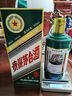 茅臺（MOUTAI）生肖紀念 壬寅虎年 醬香型白酒 53度 500ml 單瓶裝【名酒鑒真】 曬單實拍圖