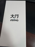 ASiNG大行A17大功率激光筆綠光翻頁(yè)筆投影筆大型會(huì )議指示LED液晶屏幕幕布適用大講堂百米遠控激光可調 曬單實(shí)拍圖