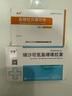 [迪賽諾] 倍禾 鹽酸拉貝洛爾片50mg*15片*2板 曬單實(shí)拍圖