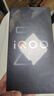 vivo iQOO Z9 Turbo 長(cháng)續航版12GB+256GB 星光白 第三代驍龍8s 6400mAh超薄藍海電池 學(xué)生游戲電競手機 曬單實(shí)拍圖