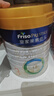 美素佳兒（Friso）皇家幼兒配方奶粉 3段（1-3歲幼兒適用）乳鐵蛋白 (新國(guó)標(biāo)) 皇家3段 800g 3罐 【新國(guó)標(biāo)】 曬單實(shí)拍圖