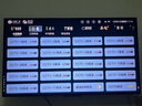 創(chuàng)維平板電視機55寸 55A5D Pro升級款 55吋電視機 液晶平板電視 Mini LED 一級能效國家補貼20%A5F Pro 55英寸 內(nèi)置回音壁 曬單實拍圖