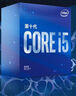 英特爾(Intel) i5-10400F 10代 酷睿 處理器 6核12線(xiàn)程 單核睿頻至高可達4.3Ghz 盒裝CPU 曬單實(shí)拍圖