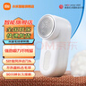 小米（MI）米家毛球修剪器家用充電毛衣去毛球器剃毛器衣服/刮除球器 米家毛球修剪器 曬單實拍圖
