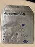 保赫曼德國保赫曼銀離子敷料Atrauman Ag壓瘡褥瘡潰瘍殺菌抗感染499573 銀離子敷料499573 10cm x10cm 1片 曬單實(shí)拍圖