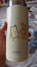 膳魔師（THERMOS）兒童保溫杯男女學(xué)生吸管直飲水杯一杯三蓋水壺600ml黃 曬單實(shí)拍圖