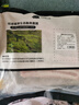 京東跑山豬 國(guó)產(chǎn)黑豬五花肉800g冷凍去皮五花肉豬五花燒烤食材 生鮮黑豬肉 曬單實(shí)拍圖