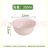 星坊一次性碗 稻殼湯碗飯碗野餐可降解大號(hào)圓碗免洗餐具350ml50只裝 曬單實(shí)拍圖