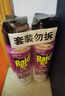 雷達（Raid）基孔肯雅熱殺蟲劑噴霧550ml*2瓶無香型殺蟲氣霧劑 蟑螂藥 滅蟑螂 曬單實拍圖