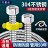 貝意品304不銹鋼波紋管4分燃氣熱水器馬桶冷熱水軟管硬波耐熱防爆金屬管 曬單實(shí)拍圖