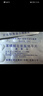 【原研藥】施慧達(dá) 苯磺酸左氨氯地平片2.5mg*14片/盒 曬單實(shí)拍圖