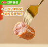 安井 火山石烤腸原味1斤500g 10根肉腸熱狗香腸 油炸燒烤火鍋脆皮地道 曬單實(shí)拍圖