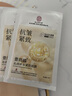 同仁堂抗皺面膜抗皺緊致去除皺紋補(bǔ)水保濕淡紋提拉肌膚緊致面膜20片 曬單實(shí)拍圖