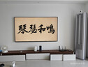 創(chuàng)維壁紙電視A7F Pro 85英寸超薄壁畫藝術(shù)mini led電視機85吋 平板智能家電液晶電視以舊換新 國家補貼 曬單實拍圖