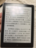 漢王（Hanvon）Clear6Turbo冰山灰電子書智能閱讀器6英寸墨水屏電紙書學(xué)習(xí)看書學(xué)習(xí)漫畫電子紙平板電腦高通8核 曬單實(shí)拍圖