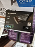 宏碁掠奪者（PREDATOR）1TB SSD固態(tài)硬盤(pán) M.2接口(NVMe協(xié)議) GM7系列｜NVMe PCIe 4.0讀速7200MB/s  AI電腦存儲(chǔ)配件 曬單實(shí)拍圖