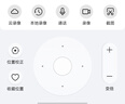 榮耀親選小湃三攝1200萬攝像頭Pro 20倍混合光學(xué)變焦監(jiān)控器360度無死角帶夜視室內(nèi)高清家用監(jiān)控嬰兒寵物 曬單實(shí)拍圖