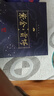 大益TAETEA茶葉普洱茶餅茶 6年陳 紫金貢餅生普300g/餅 中華老字號 曬單實(shí)拍圖