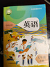 新華書(shū)店正版上海版滬教版7七年級上冊書(shū)英語(yǔ)課本教材7七上英語(yǔ)教材學(xué)生用書(shū)滬教版初一上冊英語(yǔ)書(shū)上海教育出版 曬單實(shí)拍圖