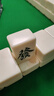 尚客誠品麻將牌 手搓麻將42mm象牙色144張 一體成型麻將 （含桌布軟包） 曬單實拍圖