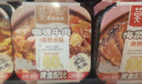莫小仙自熱米飯煲仔飯3盒裝組合裝785g方便食品速食 開(kāi)炒飯小灶懶人即食 曬單實(shí)拍圖