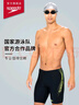 速比濤（Speedo）泳褲男大標logo系列專(zhuān)業(yè)訓練抗氯速干經(jīng)典及膝游泳褲 鮮黃色 38 曬單實(shí)拍圖