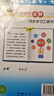 小學(xué)教材全解 五年級語(yǔ)文上 2025秋 薛金星 同步課本 教材解讀 掃碼課堂 曬單實(shí)拍圖