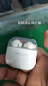OPPO Enco Air4 新聲版 真無線耳機(jī)【國家補(bǔ)貼】半入耳式藍(lán)牙耳機(jī)無線耳機(jī)通用蘋果華為小米手機(jī)潤玉白 曬單實(shí)拍圖