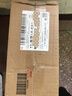 小米 REDMI Note14 5G 國家補貼 金剛品質(zhì) 5110mAh大電量 大光圈超感相機 6GB+128GB 星輝白 紅米手機 曬單實(shí)拍圖