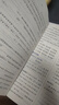 【新華書(shū)店正版】2025秋新版學(xué)習質(zhì)量監測三年級一二四五六年級上冊語(yǔ)文數學(xué)英語(yǔ) 人教版 書(shū)+卷 小學(xué)1-6年級上冊教材同步練習冊質(zhì)量檢測卷 四年級上冊 【3本套裝】語(yǔ)文+數學(xué)人教+英語(yǔ)精通 曬單實(shí)拍圖