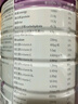 a2至初4段奶粉兒童配方調(diào)制乳粉3-6歲850g*6罐四段兒童奶粉乳鐵蛋白 曬單實(shí)拍圖