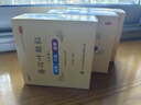 [番捷通] 番瀉葉顆粒 3g*6袋/盒 艾迪 無(wú)蔗糖番瀉葉顆粒 瀉熱行滯通便治療便秘通便藥正品新效期 3盒 曬單實(shí)拍圖