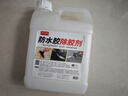 家可美（jiakemei）強(qiáng)力除膠劑家用防水膠美縫膠去除劑清洗瓷磚防水涂料金剛膠解膠劑 防水膠專用除膠劑 1500ml 1瓶 +工具 曬單實(shí)拍圖