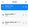 小米（MI）路由器4A千兆版  雙千兆 1200M雙頻無(wú)線速率 5G家用智能路由器 四天線穿墻 雙頻合一 曬單實(shí)拍圖