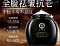 百靈鳥抗皺緊致面霜抗皺修復(fù)淡化細(xì)紋抗衰老提拉緊致護(hù)膚品男女士 曬單實(shí)拍圖