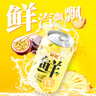依能鮮汽 汽水 百香果鳳梨蘇打水飲料 無(wú)糖0卡氣泡水330ml*24罐整箱裝 曬單實(shí)拍圖