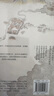許倬云觀世變（2024版）五十年治史形成的史學(xué)觀 探尋中國文化基因 曬單實(shí)拍圖