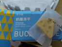 布卡星倉鼠零食凍干奶酪8塊磨牙餅花枝金絲熊糧食增肥營養(yǎng)食物用品 曬單實(shí)拍圖