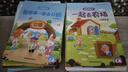 洪恩32G點(diǎn)讀筆幼兒早教47冊繪本套裝兒童男女孩生日開學(xué)禮物玩具3-6歲 曬單實(shí)拍圖