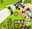 漢軒澆花水槍澆水噴頭澆菜神器園林灑水花園水管軟管家用高壓洗車噴槍 10米4分套裝（水槍+水管+接口） 曬單實(shí)拍圖