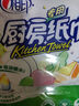 心相印卷紙/廚房用紙【肖戰(zhàn)推薦】150節(jié) 吸油鎖水 紙巾 食品接觸級 曬單實拍圖