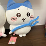 名創(chuàng  )優(yōu)品（MINISO）chiikawa兵器款站姿公仔毛絨玩偶抱枕娃娃送女友生日禮物女吉伊 曬單實(shí)拍圖