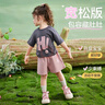 ASK JUNIOR女童2025夏裝兒童運動(dòng)套裝小童短袖短褲兩件套 粉色  110  曬單實(shí)拍圖