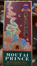 郎酒紅花郎十雙瓶禮盒 53度醬香型白酒 53度 500mL 2瓶 禮盒 曬單實(shí)拍圖