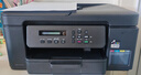 兄弟（brother）DCP-T735DW家用學習彩色打印機墨倉噴墨機725升級新款（無線云雙面打印打印復印掃描一體機） 曬單實拍圖