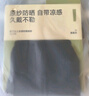 蕉下（beneunder）防曬冰袖女冰絲涼感防曬袖套女防曬手臂漫暮黑A(yíng)L37824 曬單實(shí)拍圖