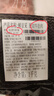 鮮京采 巴西進口原切牛肋肉 2斤 牛肋條 燉煮 京東自有品牌 【真原切】 曬單實拍圖
